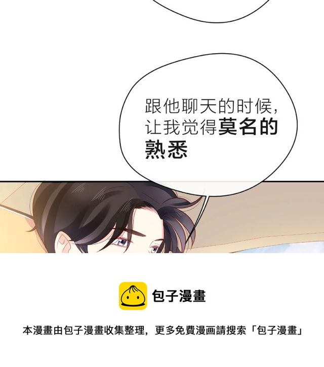 第12话 逛街60