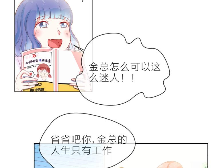 第2话 联系方式55