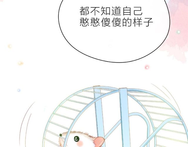 第22话 我不能给他希望124