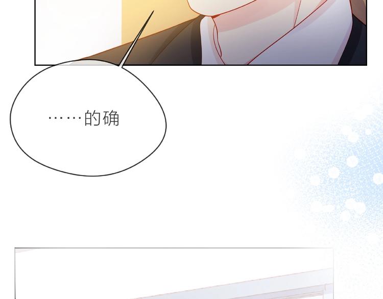 第5话 他的过去14