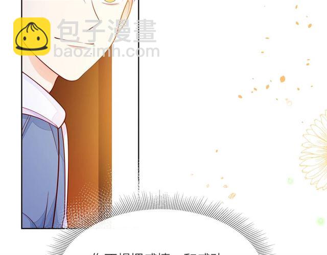 第32话 成年人的规则171