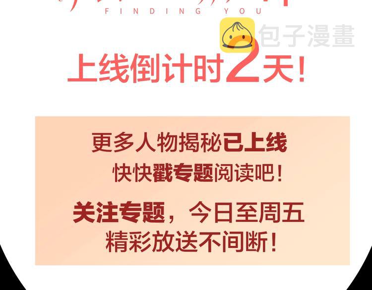 人物揭秘——喻赛赛6