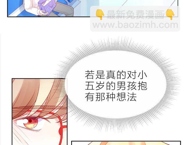 第19话 真实的心意87