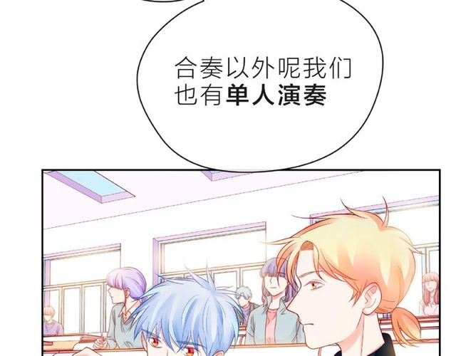 第14话 为我弹琴吧98