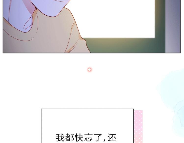 第7话 总裁的电话62