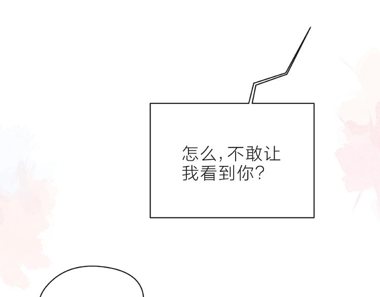 第8话 第一次视频电话135