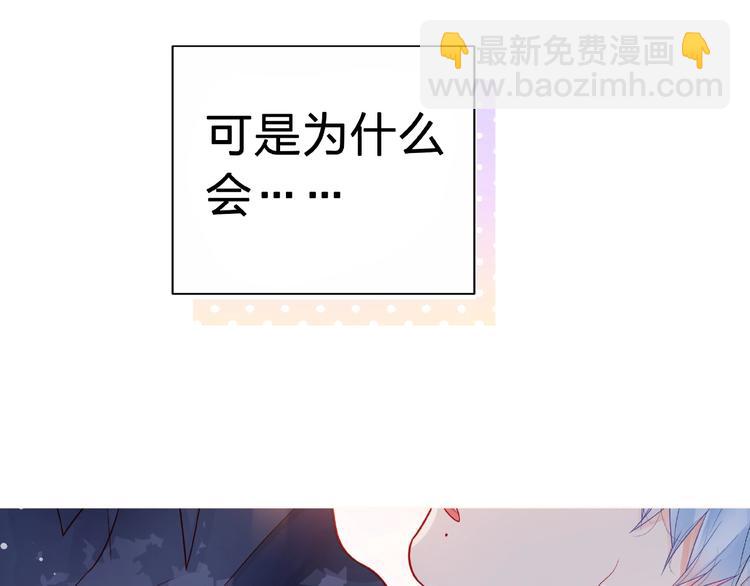 第6话 互换后的道歉39