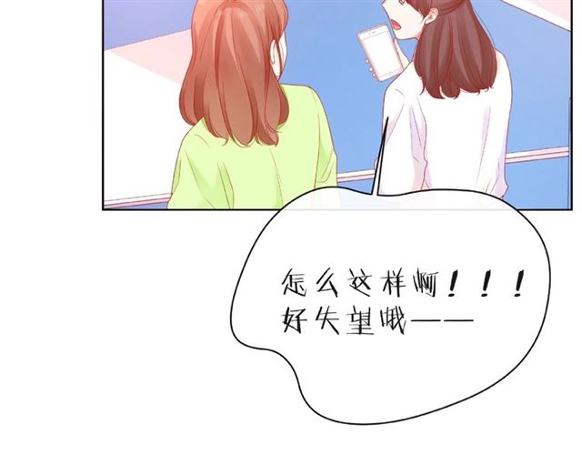第20话 隐瞒99