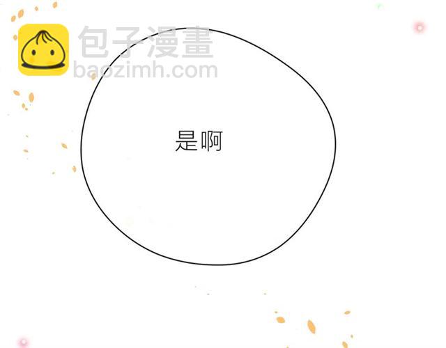 第32话 成年人的规则179