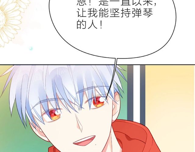 第27话 信息48