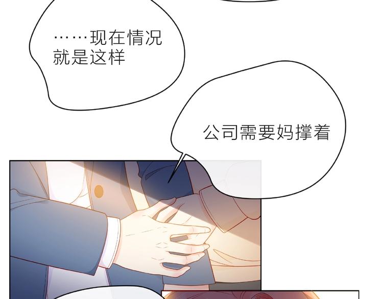 第5话 他的过去89