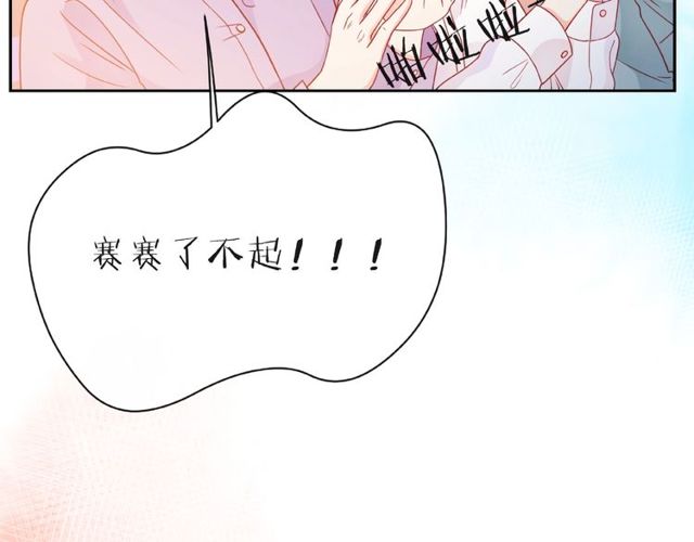 第14话 为我弹琴吧138