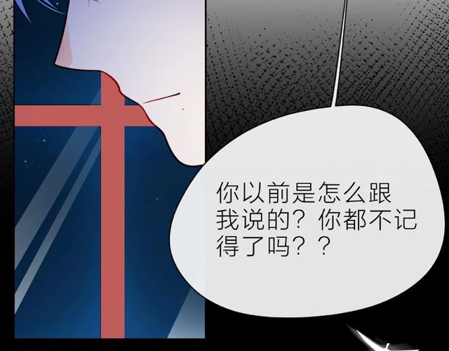 第28话 真正的朋友49