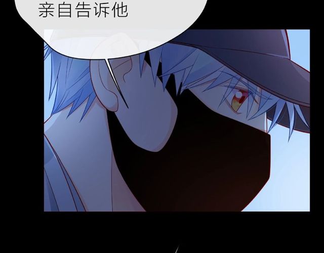 第16话 我们曾经认识吗？97