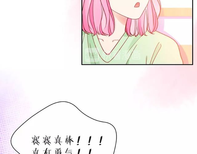第14话 为我弹琴吧134