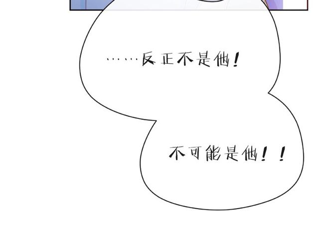 第13话 秘密要被发现了？77