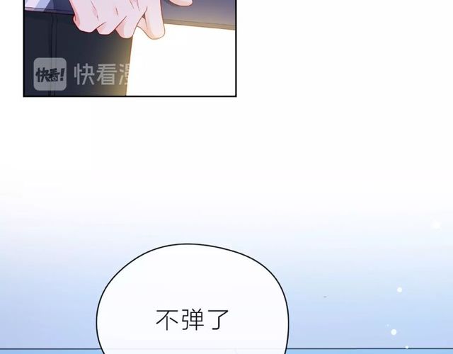 第22话 我不能给他希望135