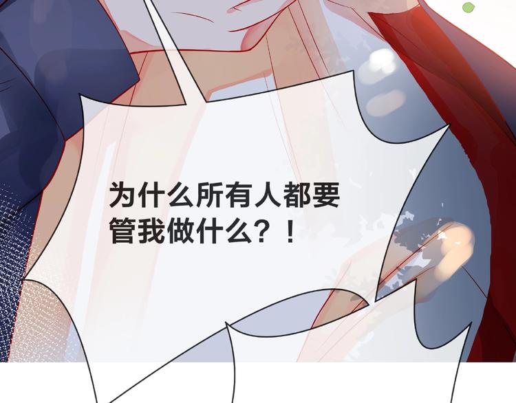 第1话 互换位置45