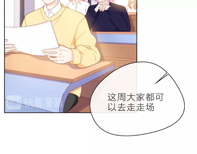 第4话 鼓起勇气拨打的电话78