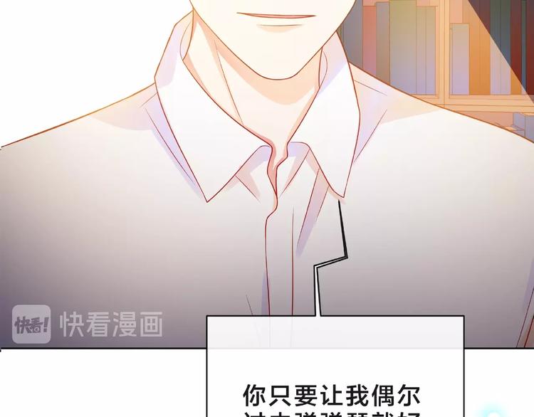 第8话 第一次视频电话153