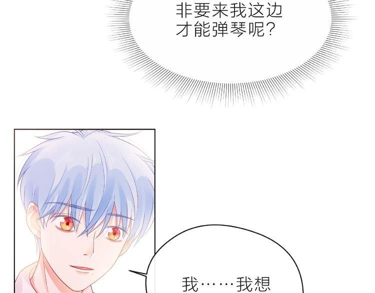 第8话 第一次视频电话160