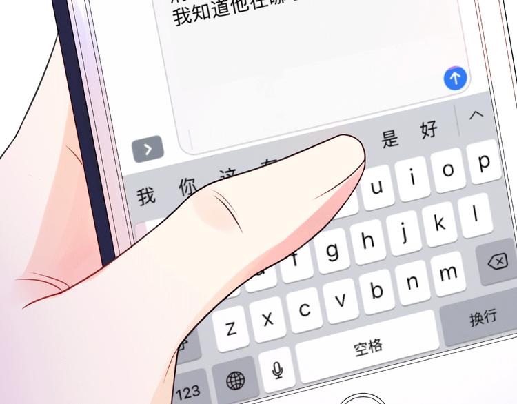 第9话 被发现了！141