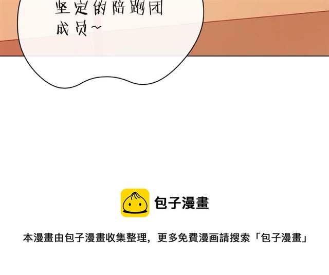 第26话 变强吧20