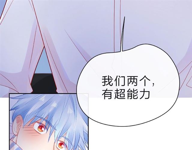 第20话 隐瞒51