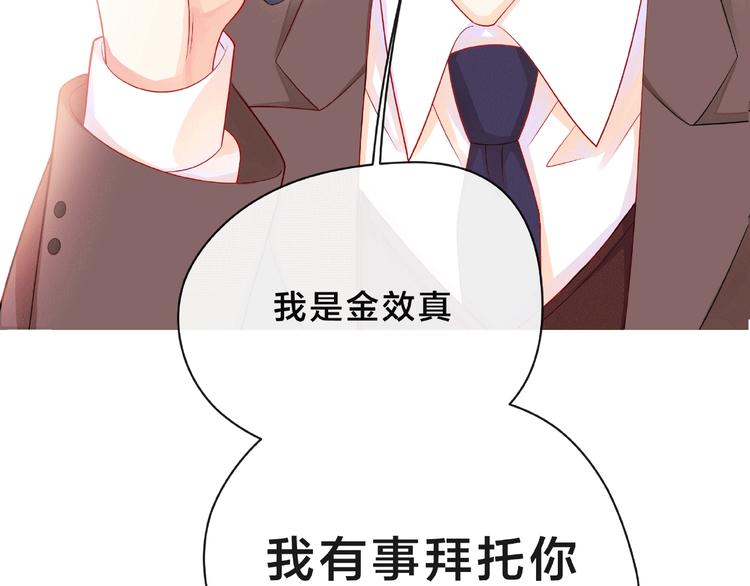 第7话 总裁的电话183