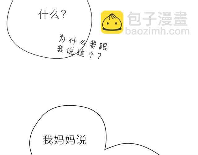 第26话 变强吧96
