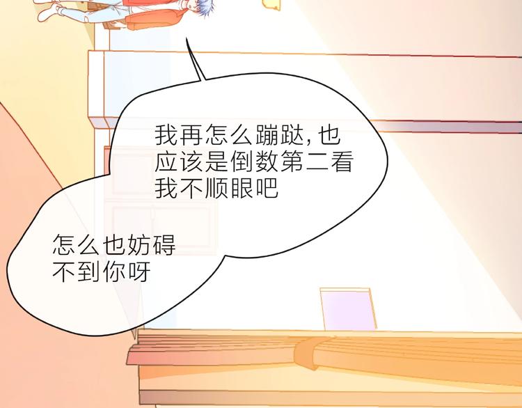 第4话 鼓起勇气拨打的电话105