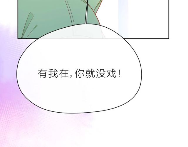 第14话 为我弹琴吧151