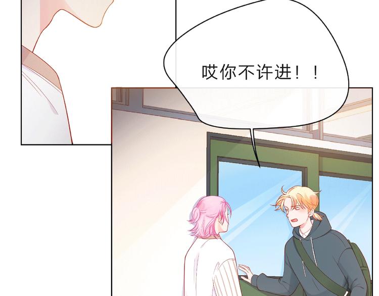 第7话 总裁的电话77