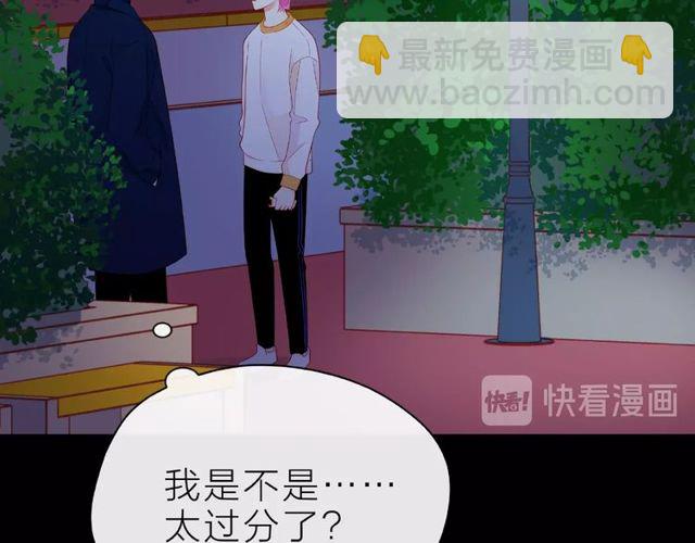 第19话 真实的心意45