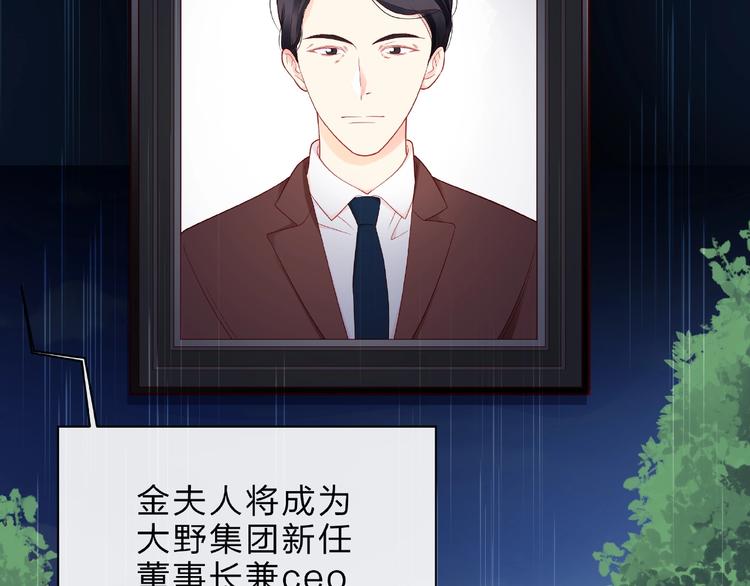 第5话 他的过去74