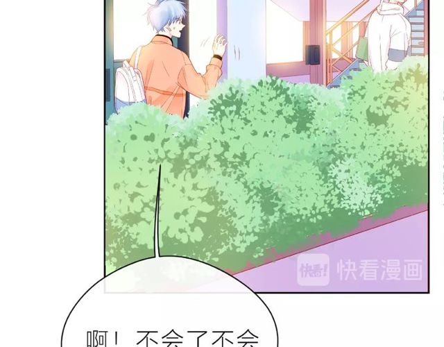 第13话 秘密要被发现了？106