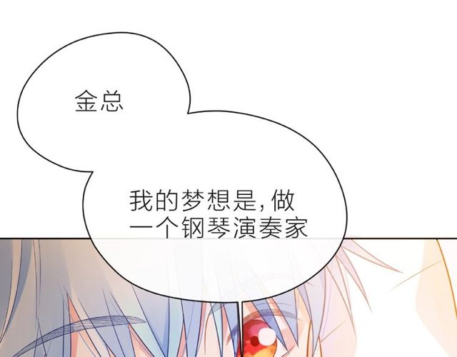 第24话 坦诚113