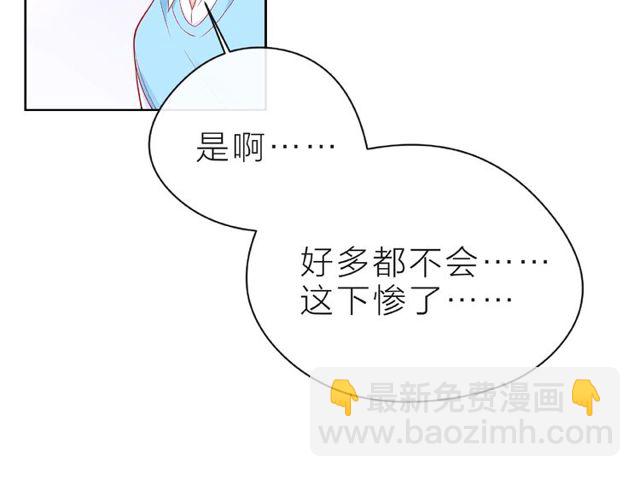 第23话 他的回忆93