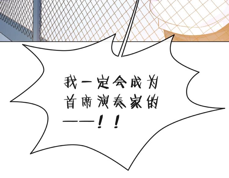 第8话 第一次视频电话85