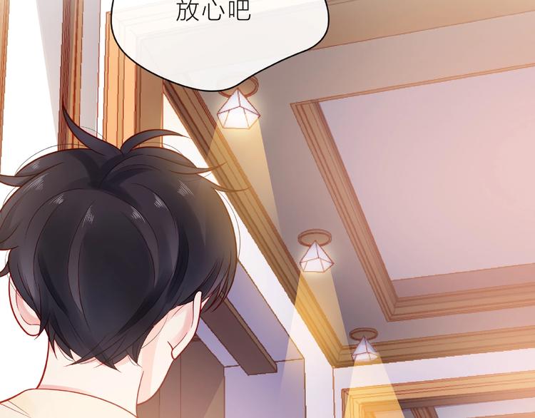 第5话 他的过去91