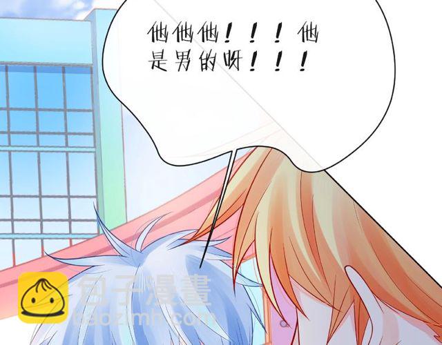 第12话 逛街95