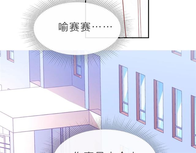 第20话 隐瞒105