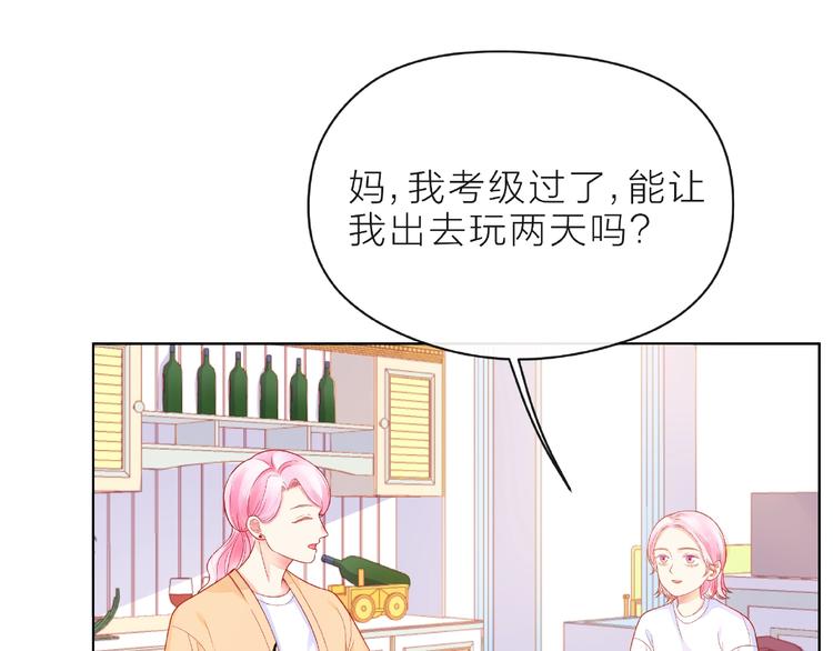 第8话 第一次视频电话45