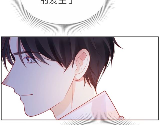 第20话 隐瞒74