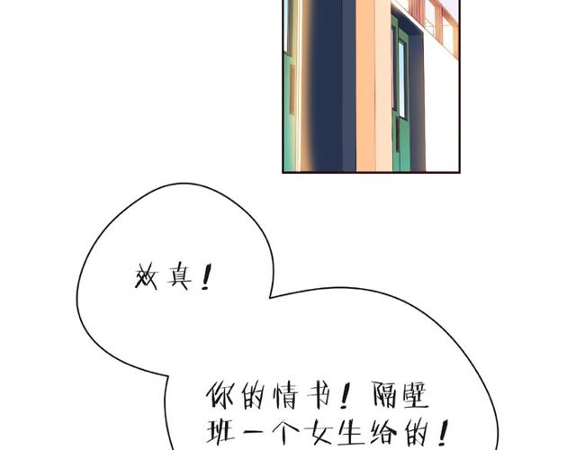 第25话 回忆5