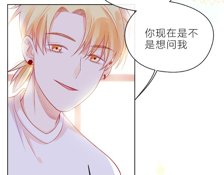 第8话 第一次视频电话114
