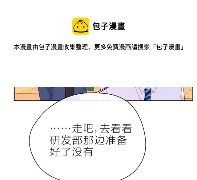 第22话 我不能给他希望130