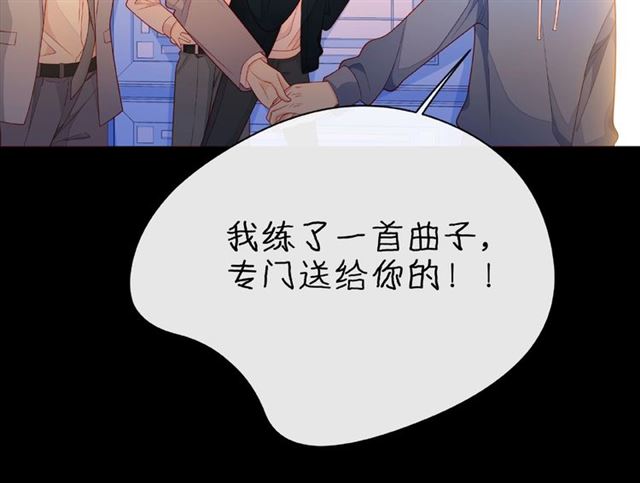 第30话 喝醉之后25