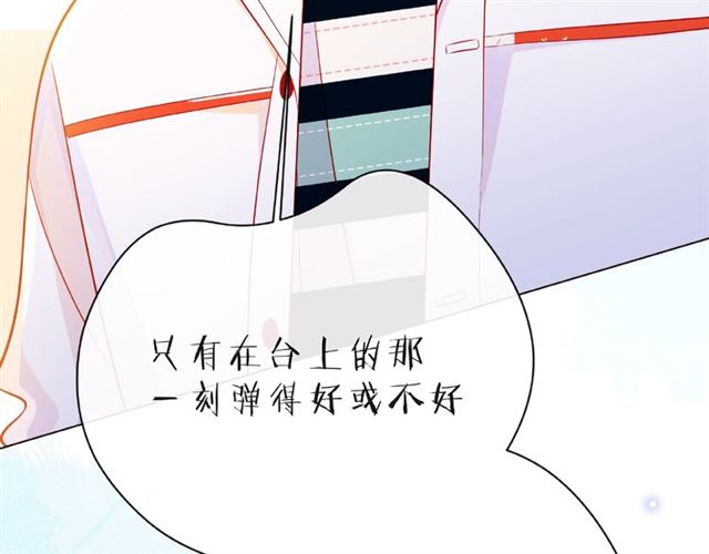 第26话 变强吧46