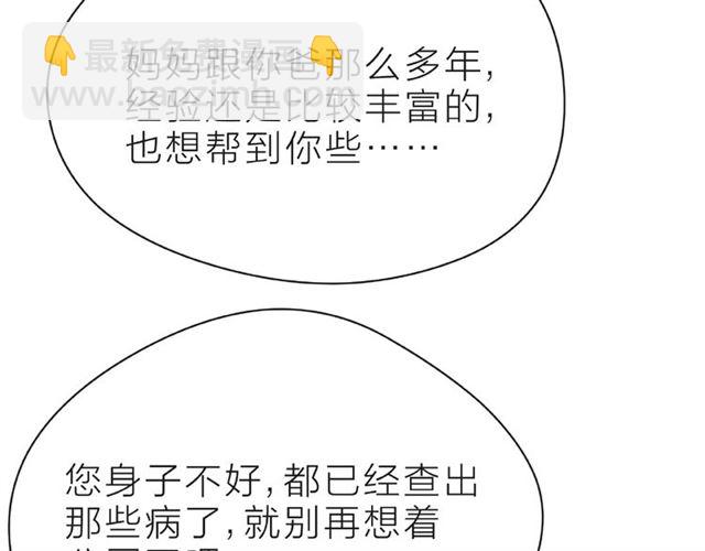 第31话 过夜95